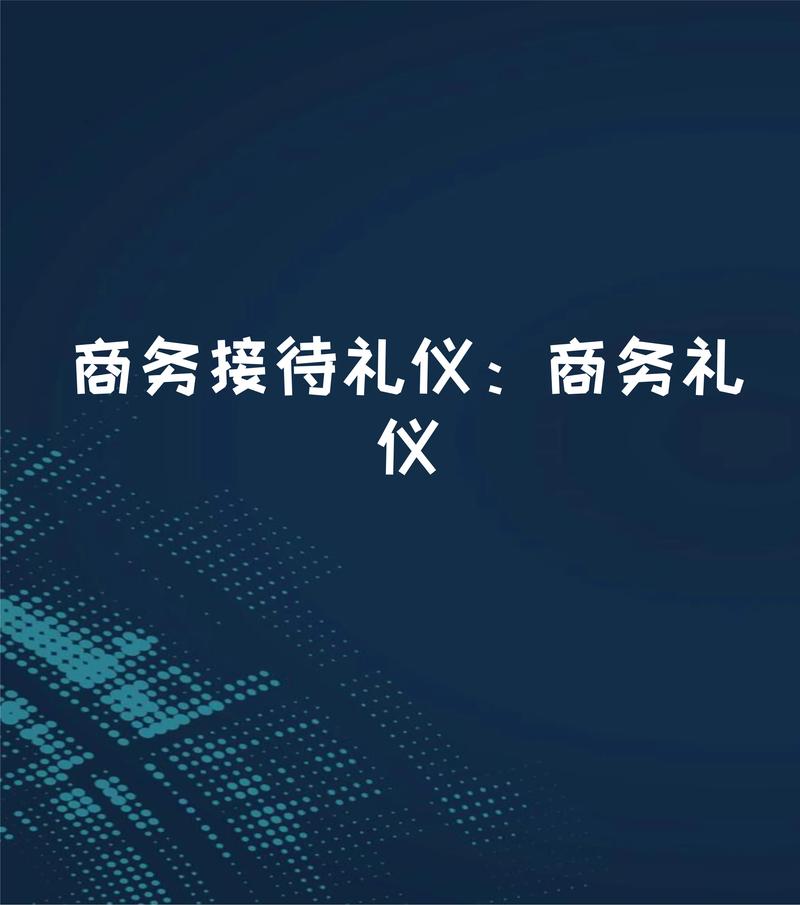 上海商务服务体系动态：多元服务助力企业成长