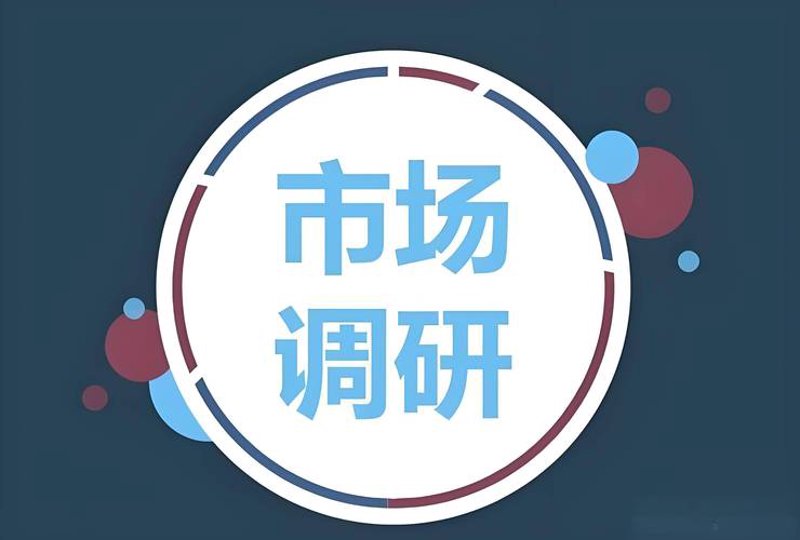 企业商务咨询选购指南：如何选择合适的服务机构